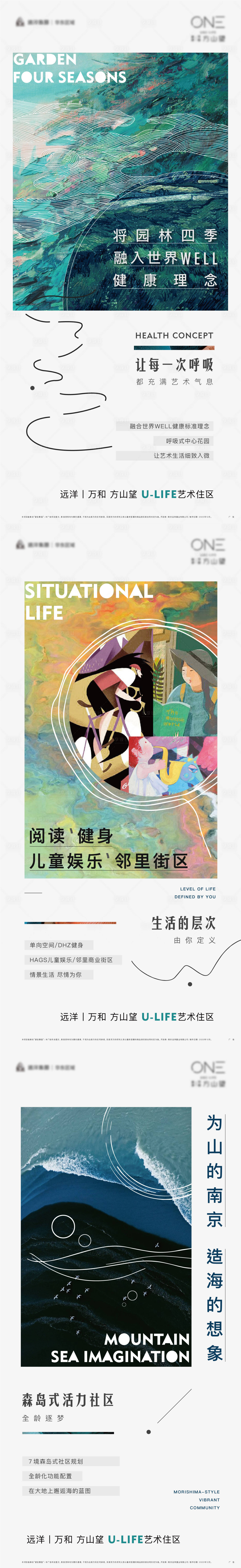 艺术展海报AI广告设计素材海报模板免费下载-享设计