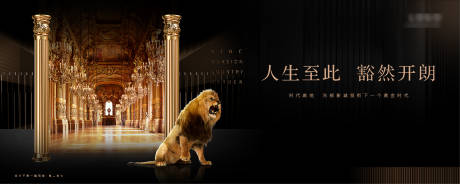 源文件下載【享設計】搜索編號：55660004571985579【黑金高端地產廣告】