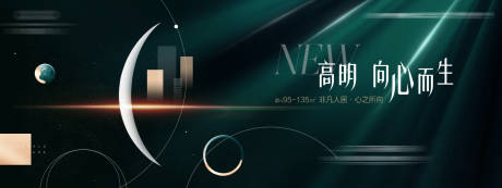 源文件下载【享设计】搜索编号：20520004798221822【地产首开活动绿金背景板】