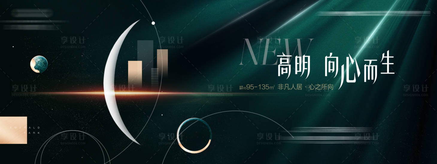 源文件下載【享設(shè)計(jì)】搜索編號(hào)：20520004798221822【地產(chǎn)首開活動(dòng)綠金背景板】