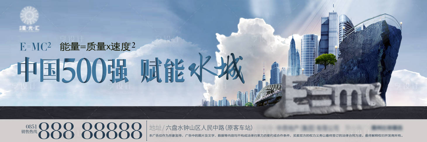 源文件下载【地产推广主画面】编号：98190004870657272