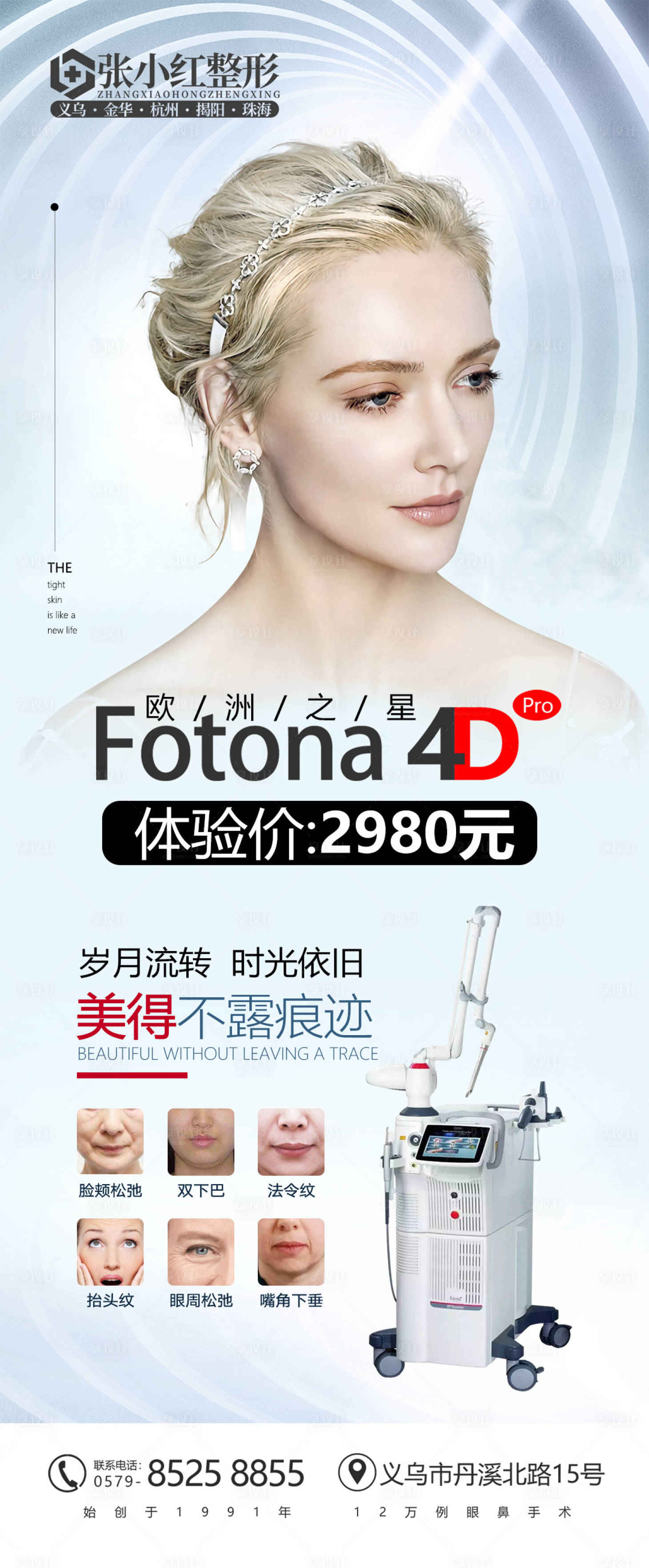 源文件下载【享设计】搜索编号：60790004521449636【欧洲之星】