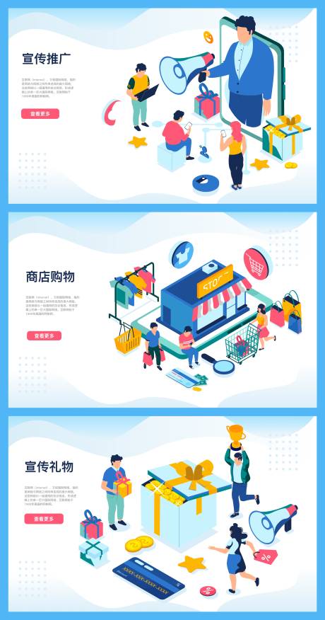 源文件下载【互联网科技2.5d网页设计】编号：46170004606402212