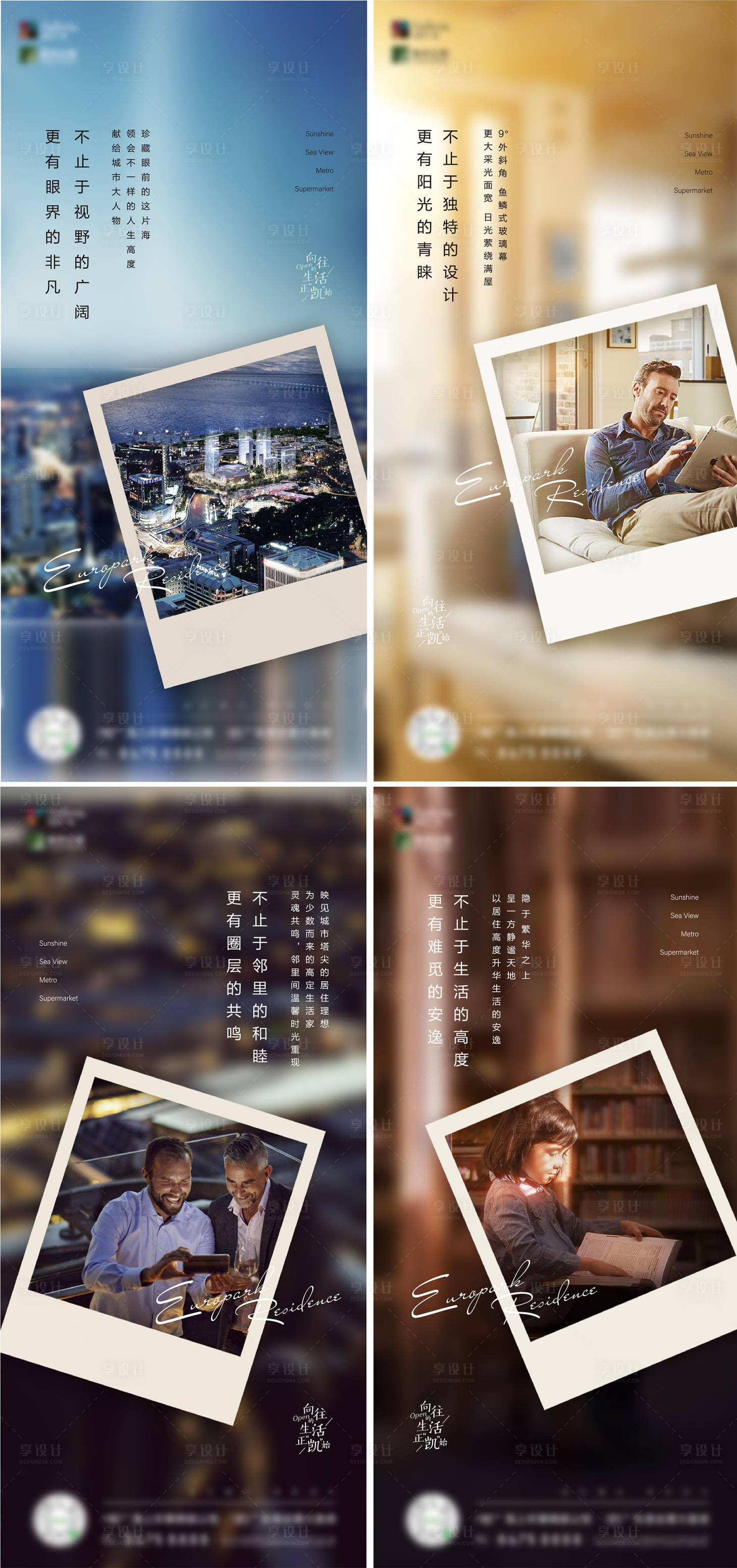 源文件下载【项目价值点——照片微信海报】编号：96220004793418736