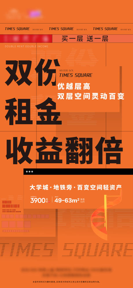 源文件下載【地產經紀人推薦海報】編號：64240004670799329