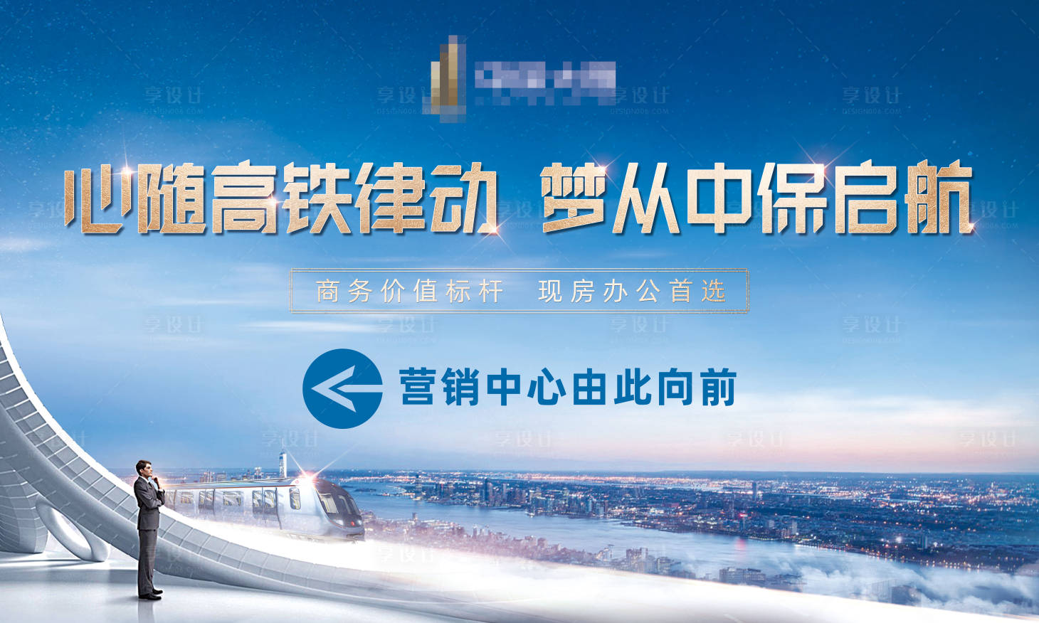 源文件下載【享設計】搜索編號：24070004561089380【商務辦公戶外指引桁架】