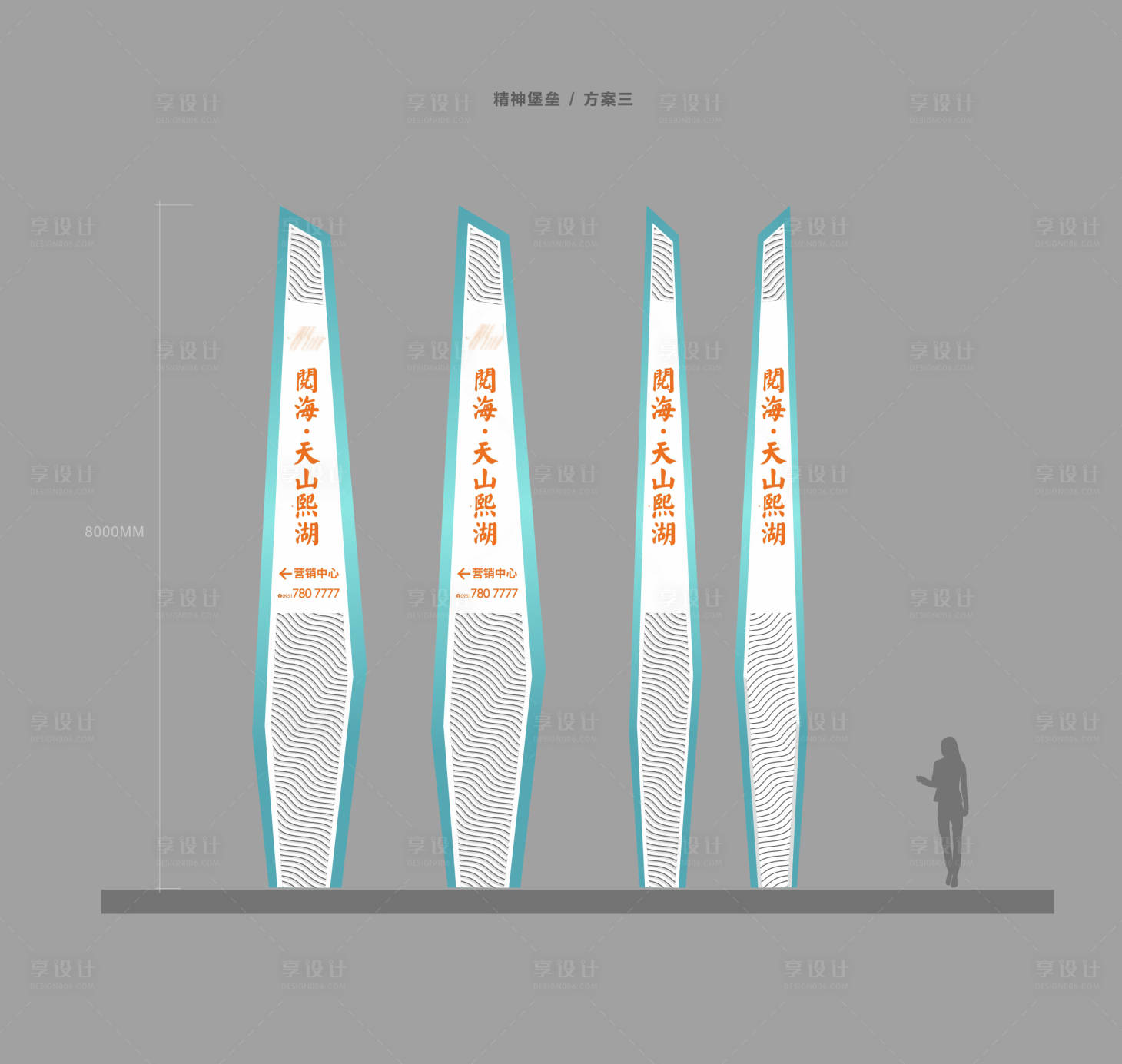 源文件下载【精神堡垒】编号：71350004579792364