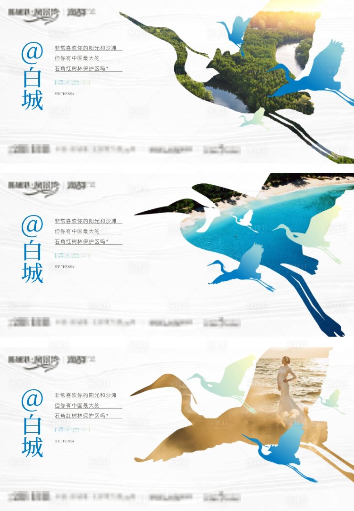 源文件下載【享設(shè)計(jì)】搜索編號(hào)：71110004627542682【地產(chǎn)價(jià)值系列海報(bào)展板】