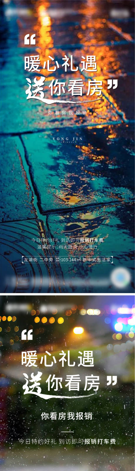 源文件下载【暖心礼遇】编号：99070004698503555