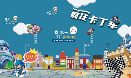 源文件下载【享设计】搜索编号：73340004721087722【网红打卡墙】