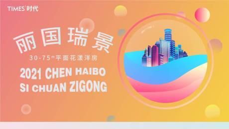 源文件下载【背景板】编号：52340004788272593