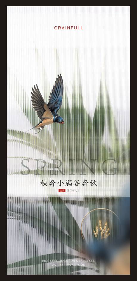 源文件下载【小满 】编号：20210520122151163