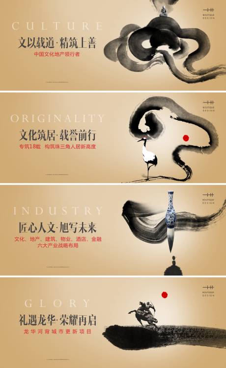 源文件下载【文化围挡包装】编号：50940004891325420