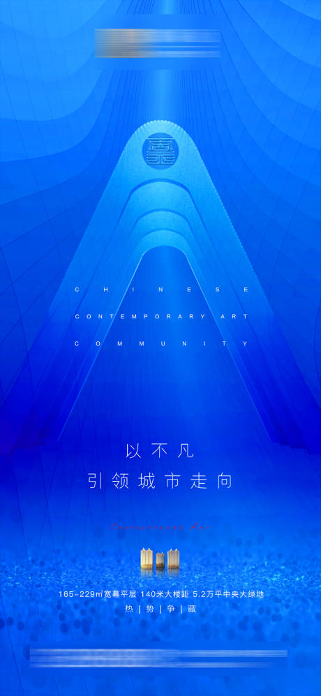 源文件下载【享设计】搜索编号：33570004510512525【房地产价值点海报】