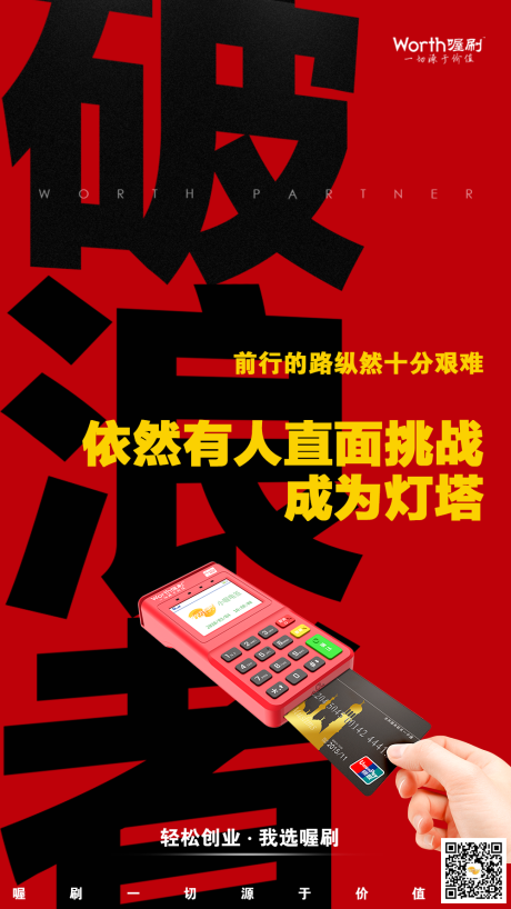 源文件下载【企业文化】编号：20210517101422199