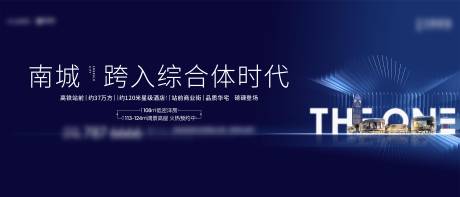 源文件下载【房地产综合体主画面广告展板】编号：91430004507574173