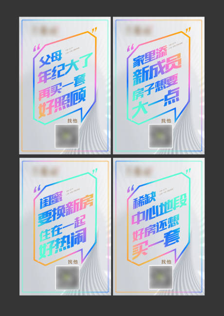 源文件下载【地产价值点加推系列大字报】编号：45710004798322419