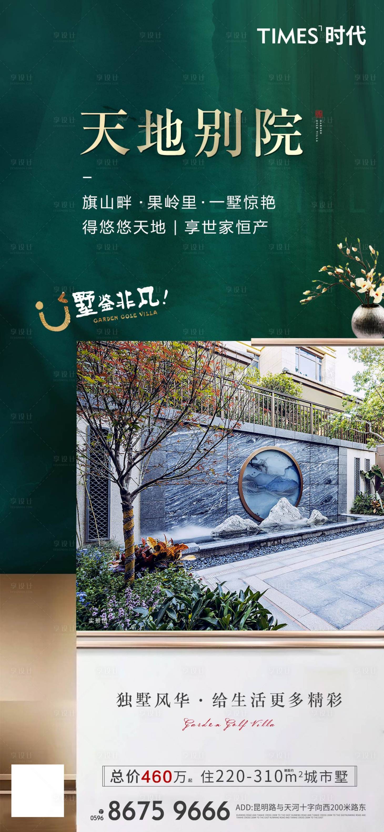 源文件下载【享设计】搜索编号：10120004789464604【价值点】