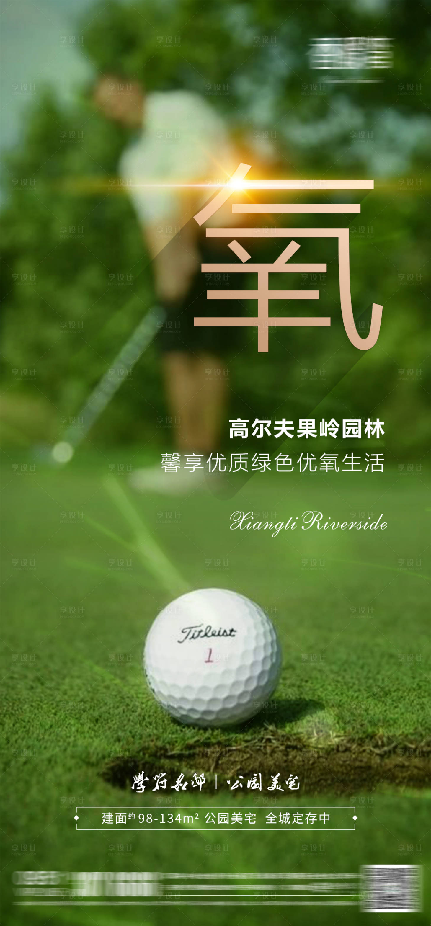源文件下载【享设计】搜索编号：28200004524484385【住宅单图】