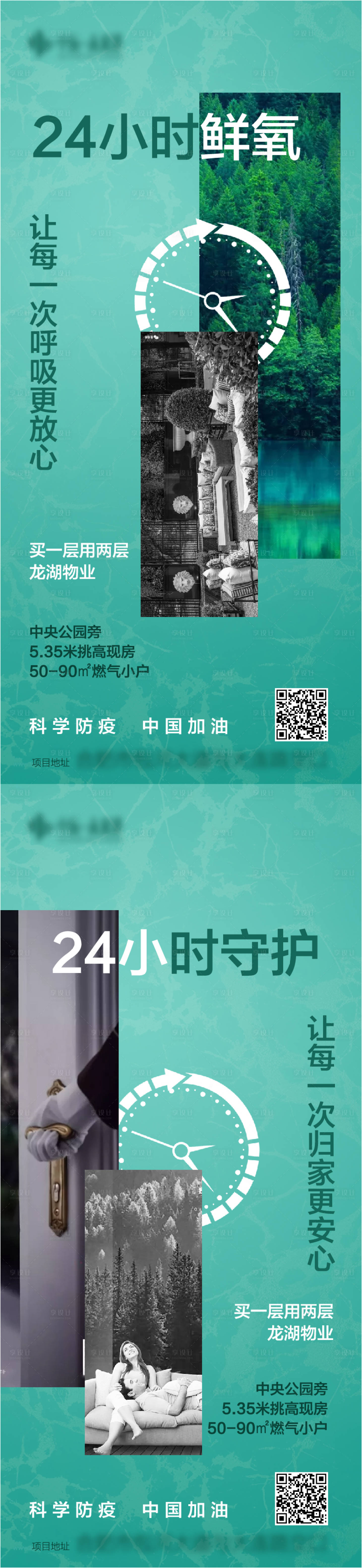 源文件下载【享设计】搜索编号：81620004672953605【单图】