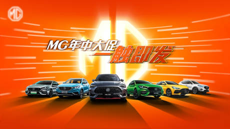源文件下載【享設計】搜索編號：58370004854913761【汽車海報】