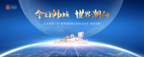 源文件下载【开业主画面】编号：28290004649089500
