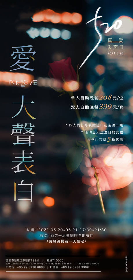 源文件下载【520 】编号：96760004821426326