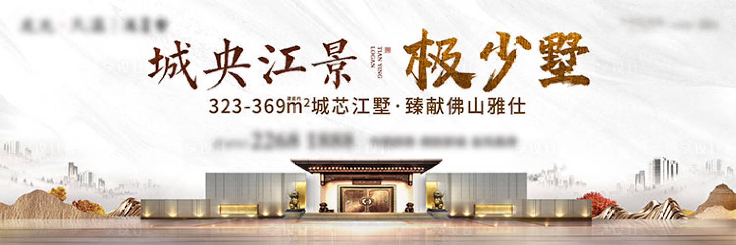 源文件下載【享設(shè)計(jì)】搜索編號(hào)：78400004809546829【江景中式別墅主畫(huà)面】