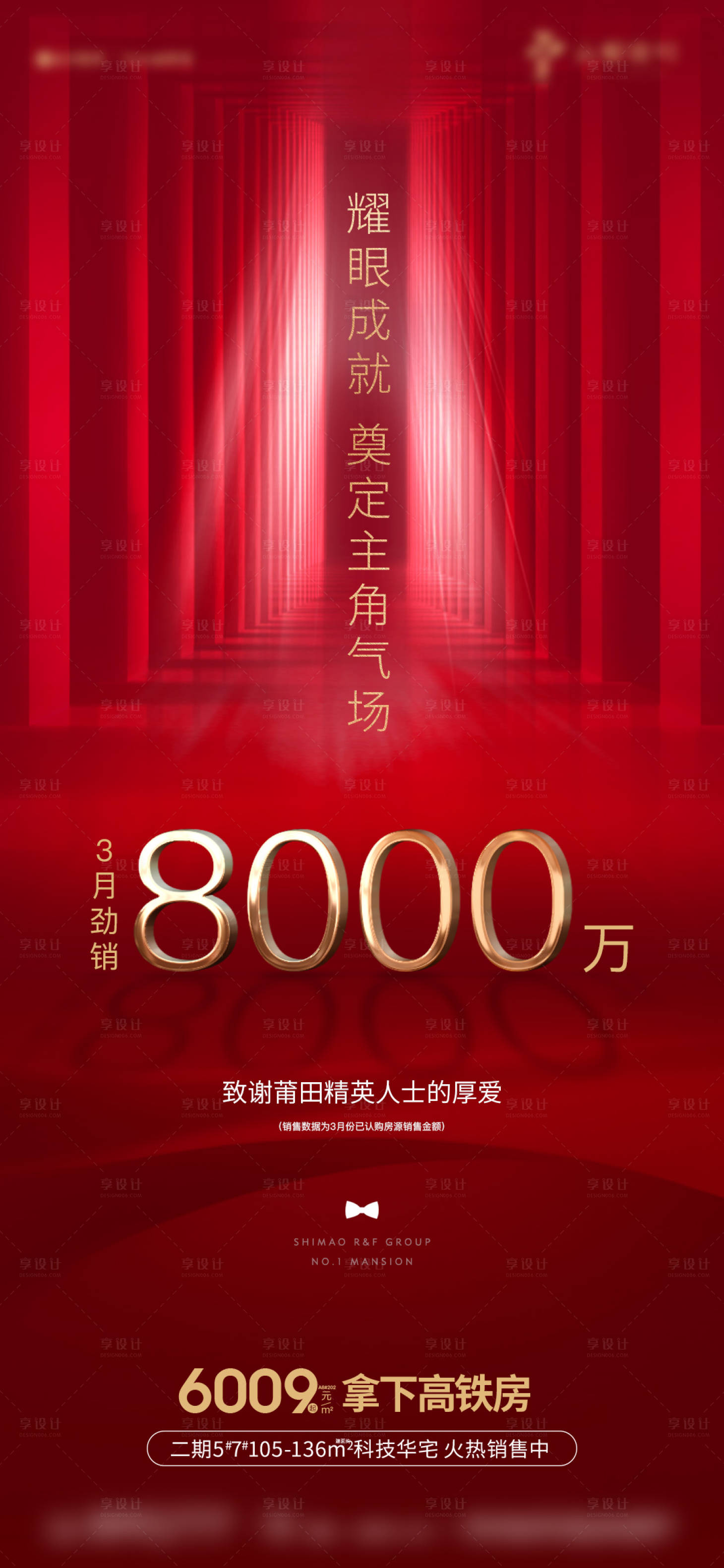 源文件下载【热销微单 】编号：20210519151127234