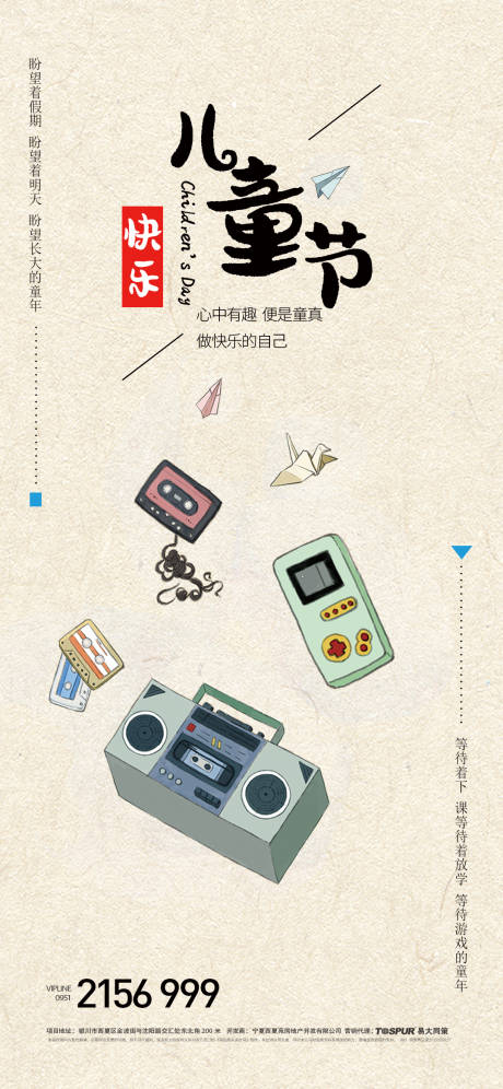 源文件下载【地产】编号：33190004821855633