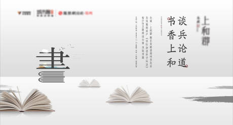 源文件下载【读书会价值桁架】编号：23470004889351059