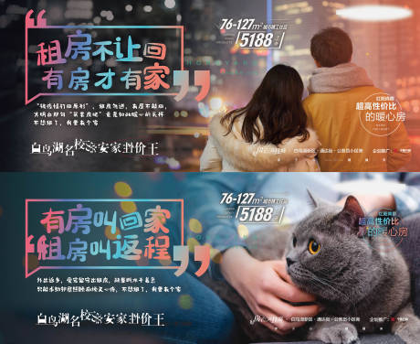 源文件下载【价值点系列稿】编号：51020004617796398