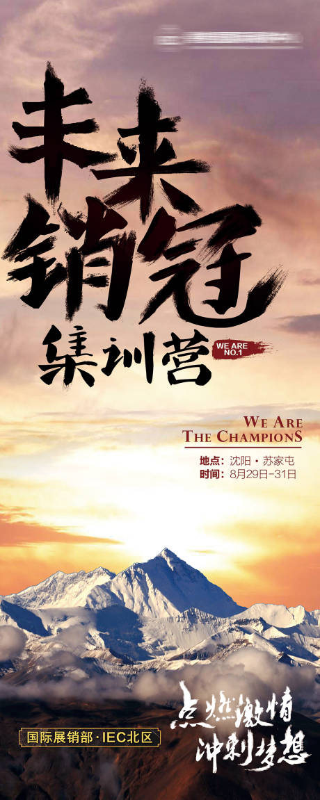 源文件下载【销冠训练营】编号：82880004846951547