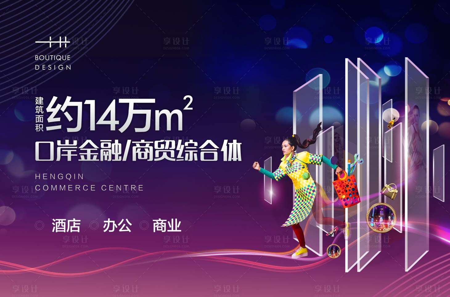 源文件下载【销售中心商业背景板】编号：61180004856714545