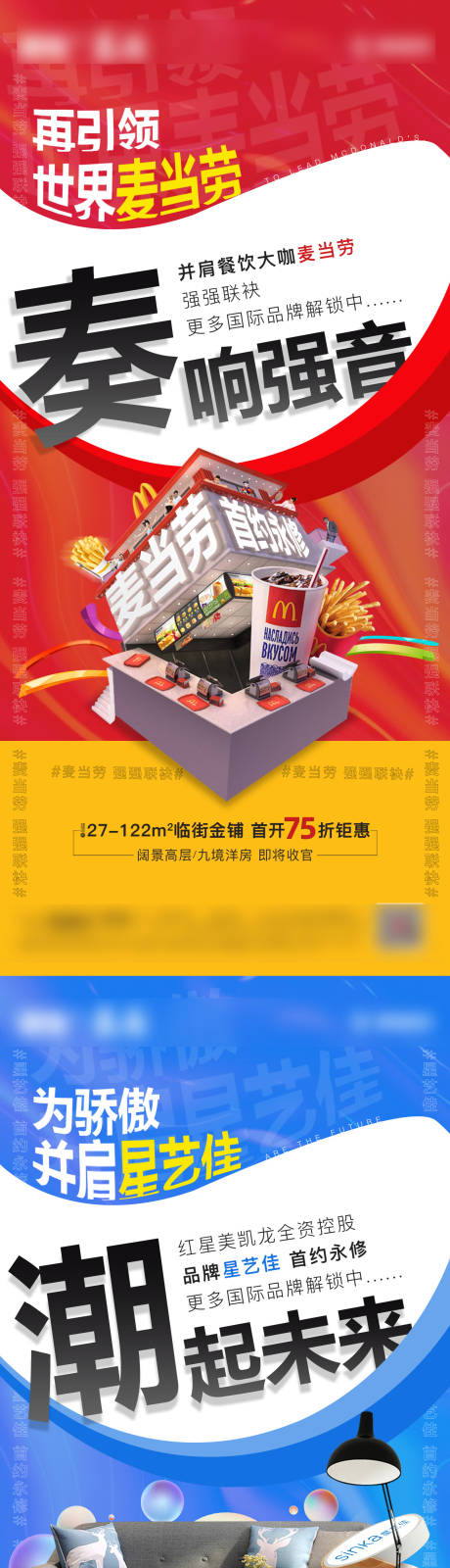 源文件下载【商业商铺系列微信】编号：20210531103230789