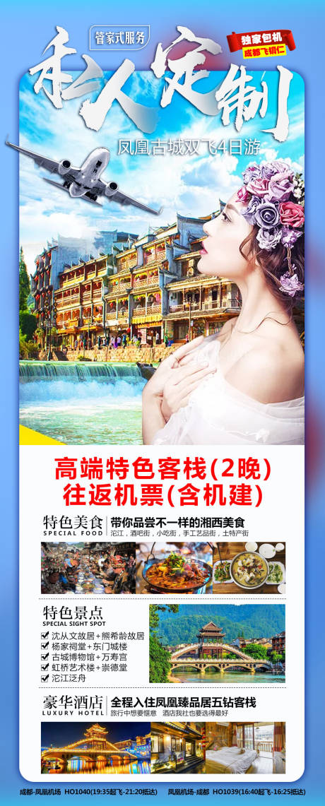 源文件下载【私人定制】编号：26800004646632885