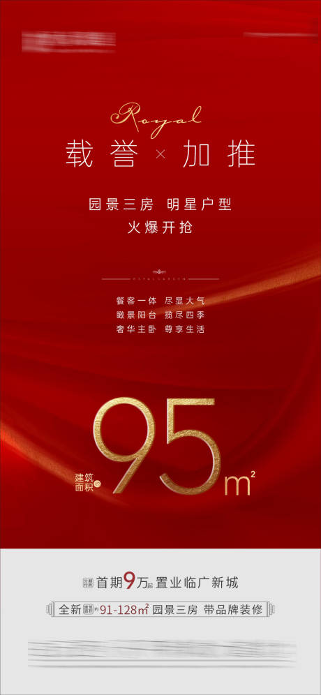 源文件下載【享設(shè)計(jì)】搜索編號(hào)：25060004717851445【加推單圖】