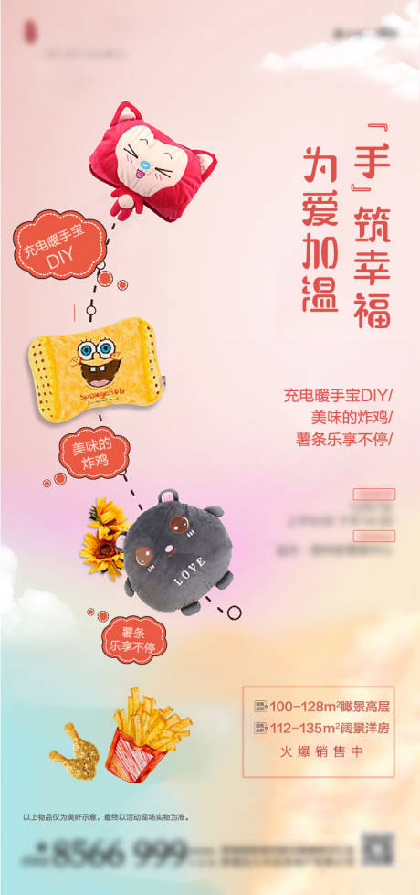 源文件下载【享设计】搜索编号：25780004528089788【单图】