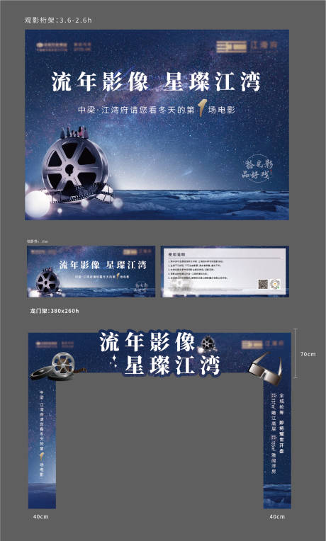 源文件下载【观影物料】编号：67890004751267265