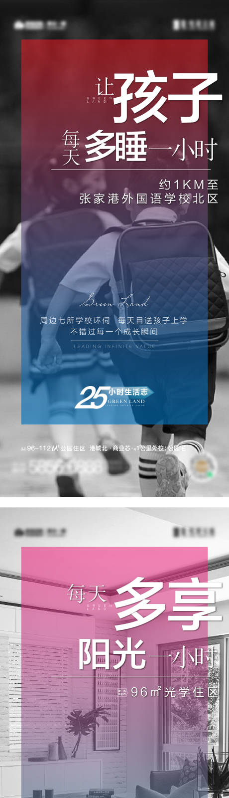 源文件下载【价值点刷屏】编号：36430004510104651