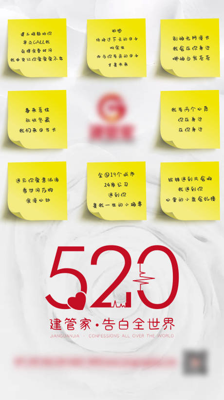 源文件下载【520单图】编号：95900004754356817