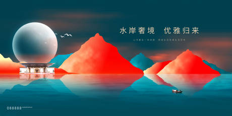 源文件下載【高端中式地產廣告展板】編號：79180004656181846