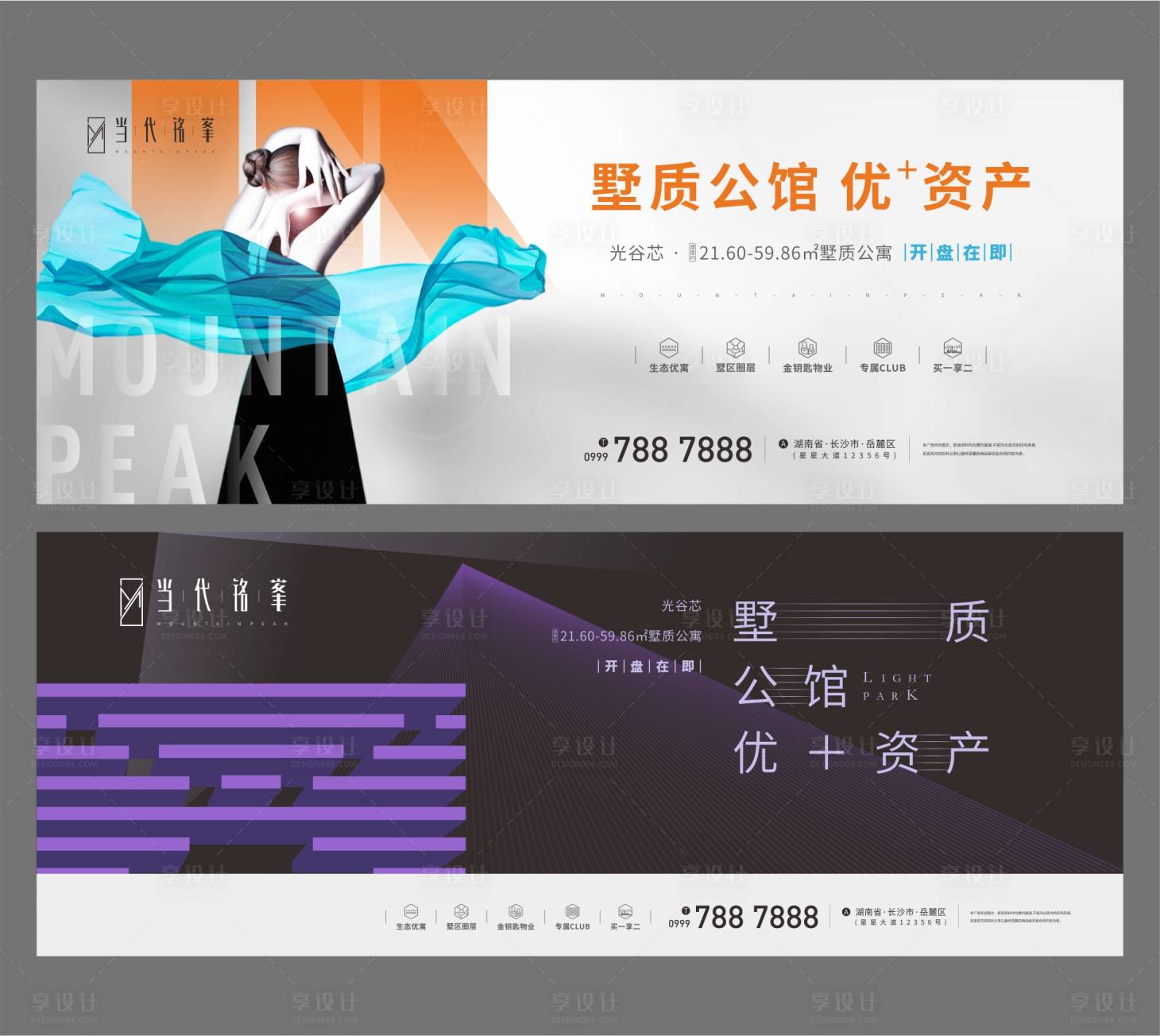 源文件下載【享設計】搜索編號：16860004626959564【項目高端畫面】