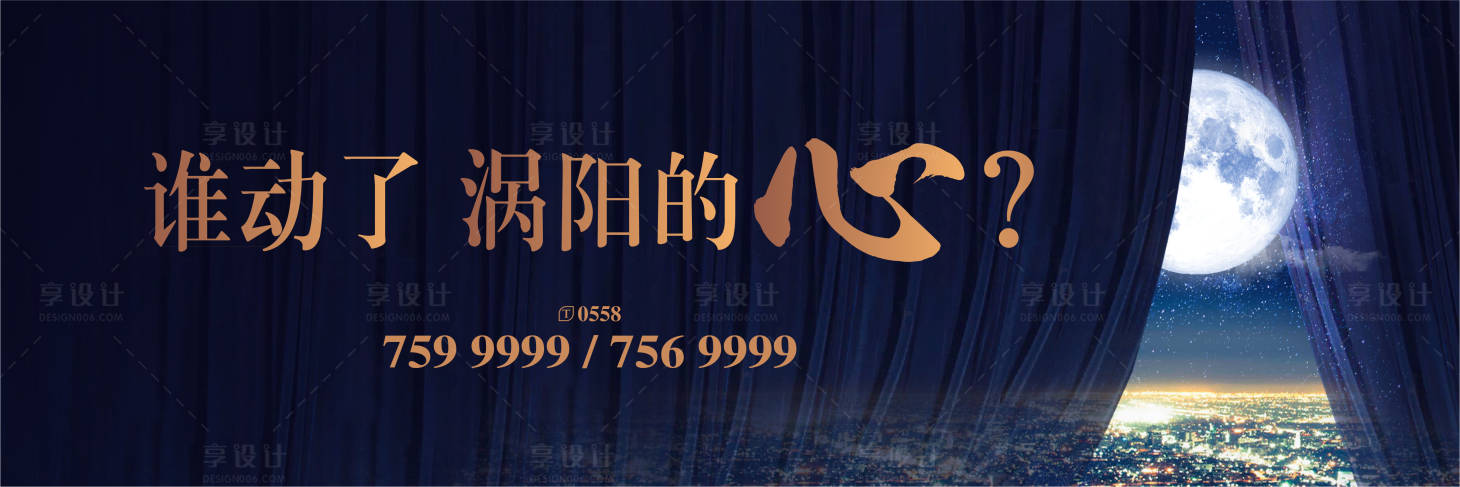 源文件下载【地产悬疑户外高炮】编号：47210004854531506