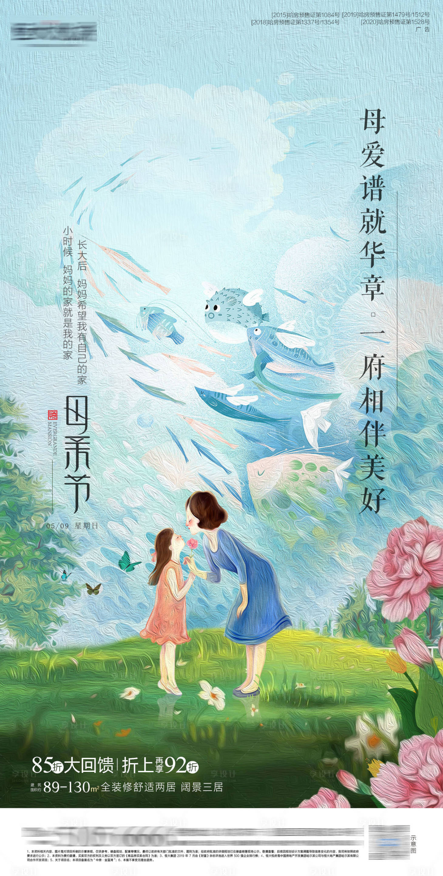 源文件下载【亲子活动】编号：73730004628861848