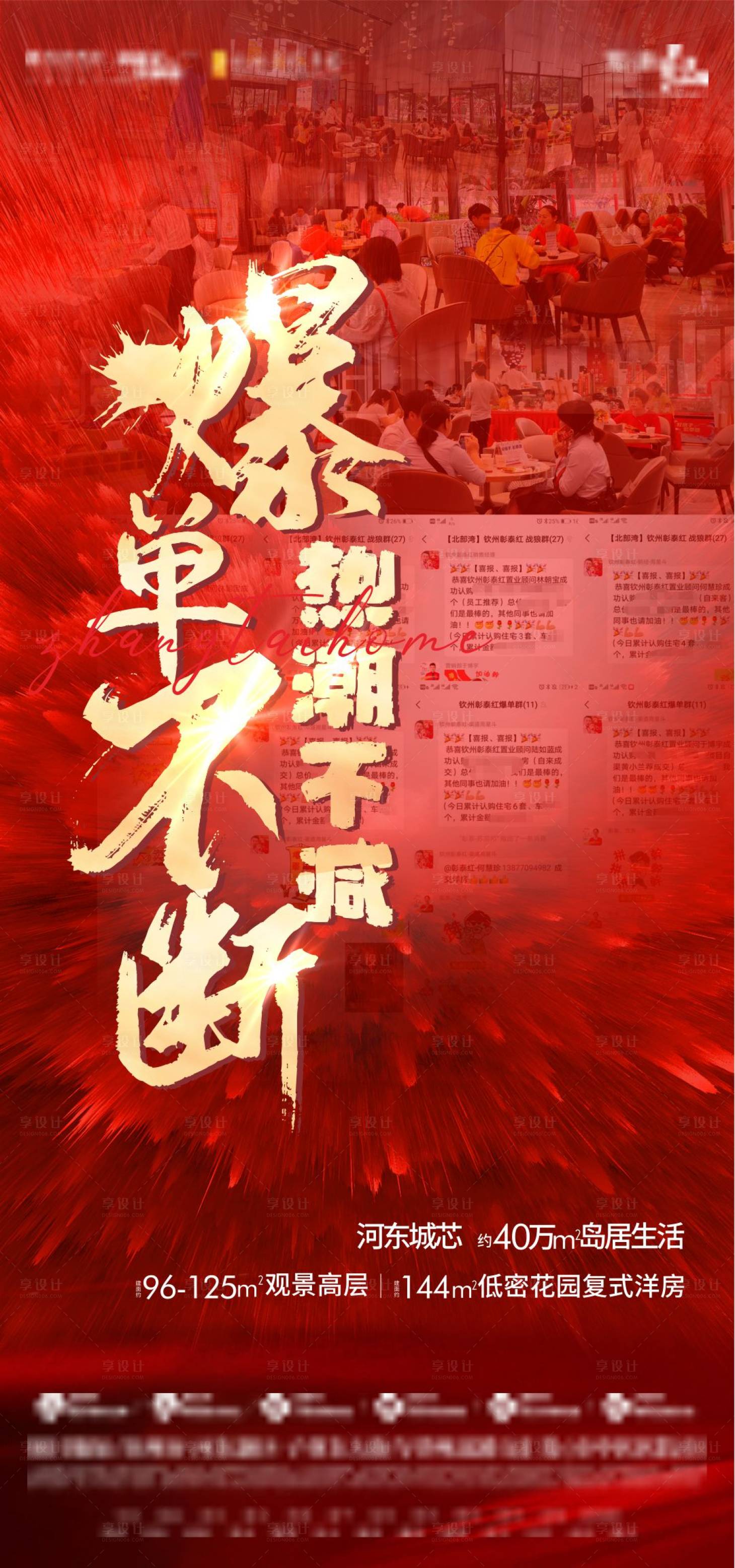 源文件下载【热销 】编号：20210506153257789