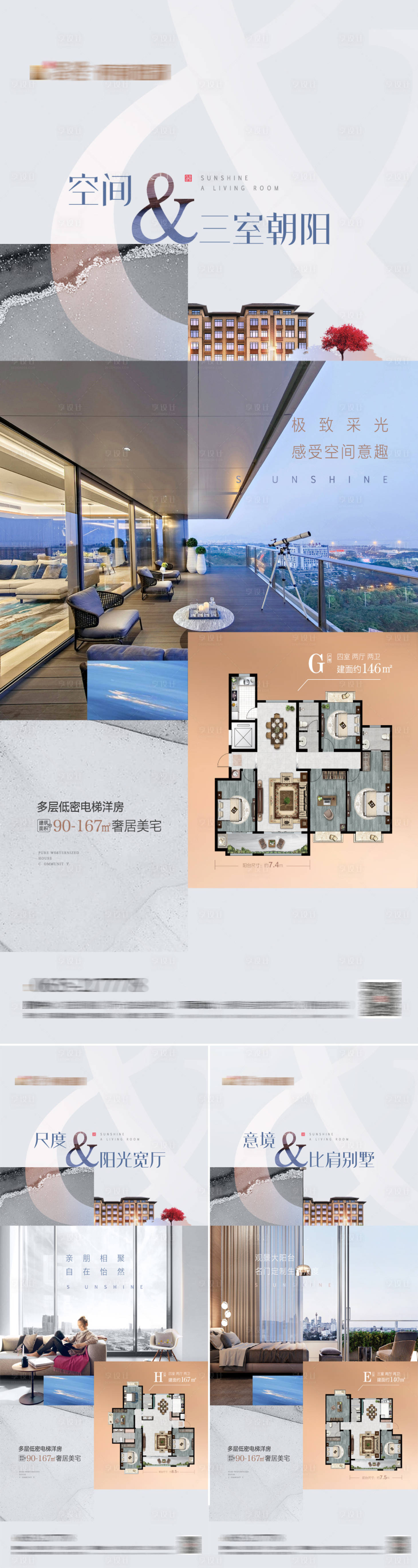 源文件下载【价值点微信】编号：99880004806888011