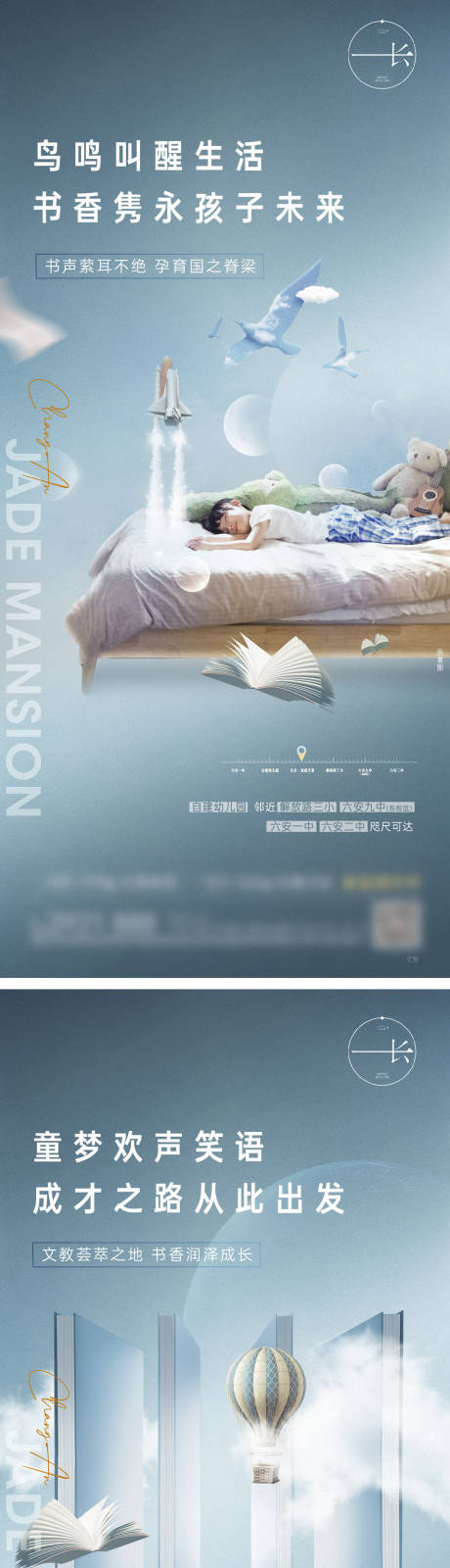 源文件下载【地产学区价值点】编号：89300004675298478