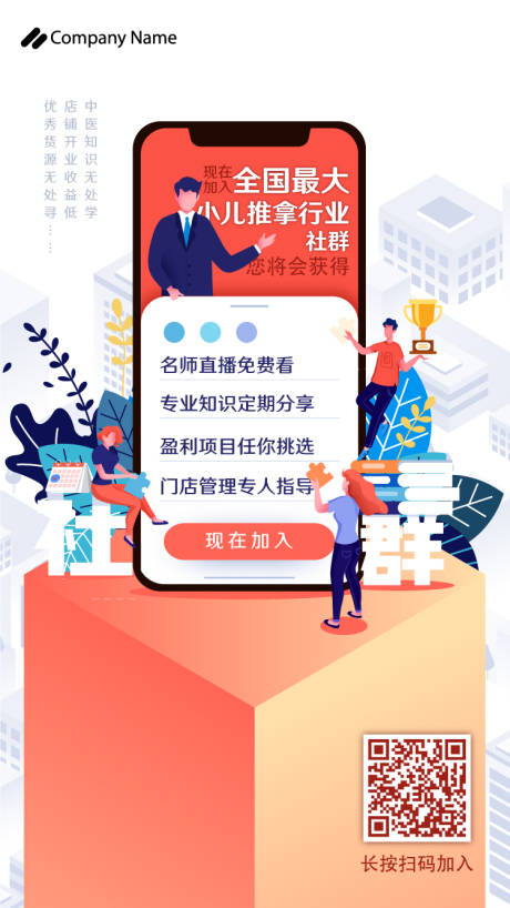 源文件下载【活动海报】编号：12620004698062857