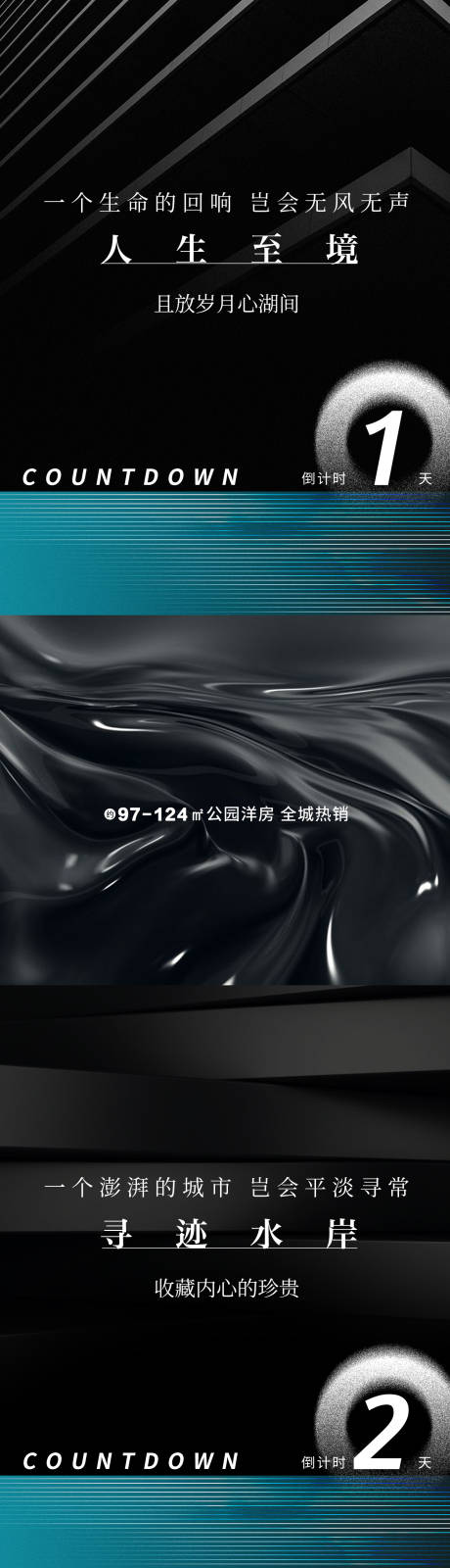 源文件下载【价值点】编号：64740004869689381